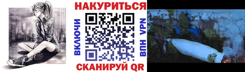 Магазин наркотиков Североуральск APVP Бошки Шишки Меф мяу мяу ГАШ