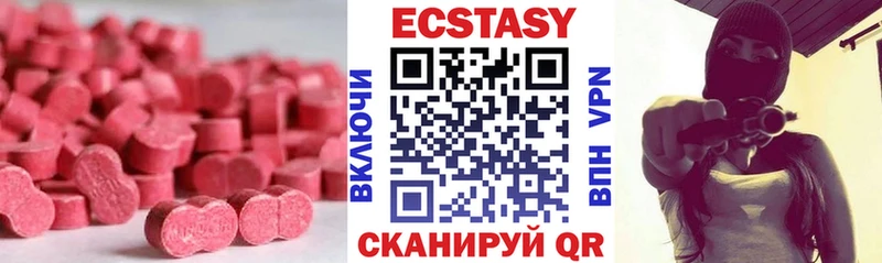 kraken ONION  Североуральск  Экстази диски 
