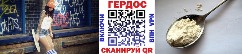 что такое   Североуральск  ГЕРОИН VHQ 
