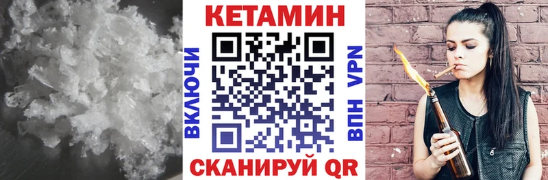 где найти   Североуральск  КЕТАМИН ketamine 
