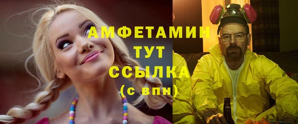 прущие крисы Алзамай