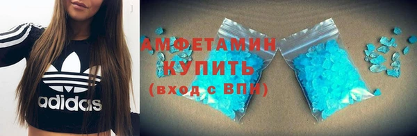 мефедрон VHQ Алексеевка