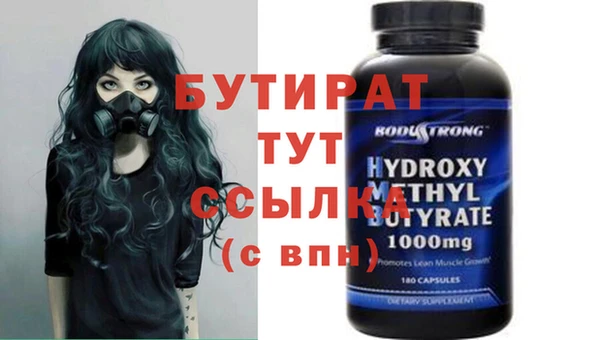 mdpv Алексин