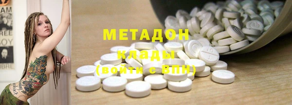 mdpv Алексин