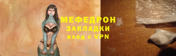 прущие крисы Нефтегорск