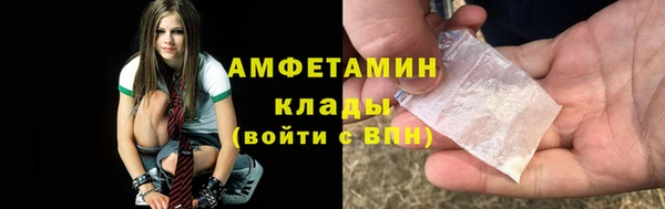 мефедрон VHQ Алексеевка
