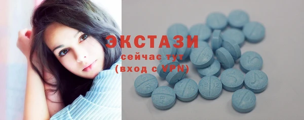 мефедрон VHQ Алексеевка