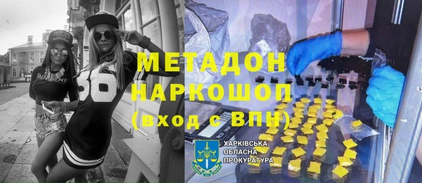 мефедрон VHQ Алексеевка