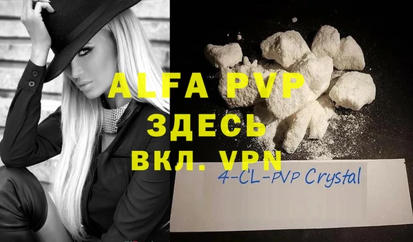 прущие крисы Алзамай