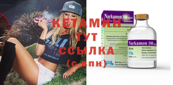 мефедрон VHQ Алексеевка