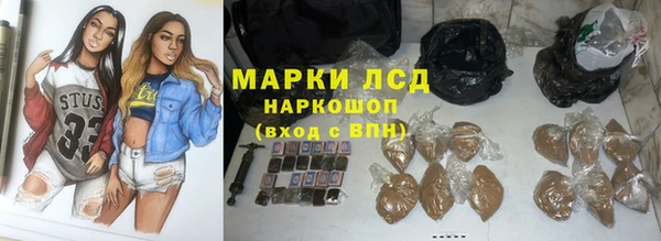 мефедрон VHQ Алексеевка