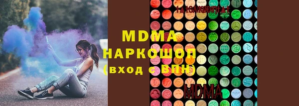 mdpv Алексин