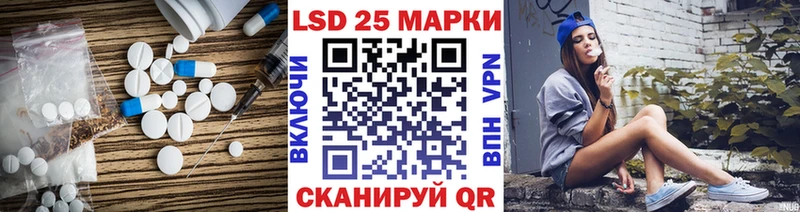 где можно купить наркотик Североуральск LSD-25 экстази кислота