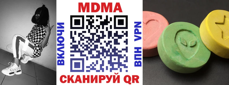 MEGA как зайти  Североуральск  MDMA молли  где можно купить наркотик 